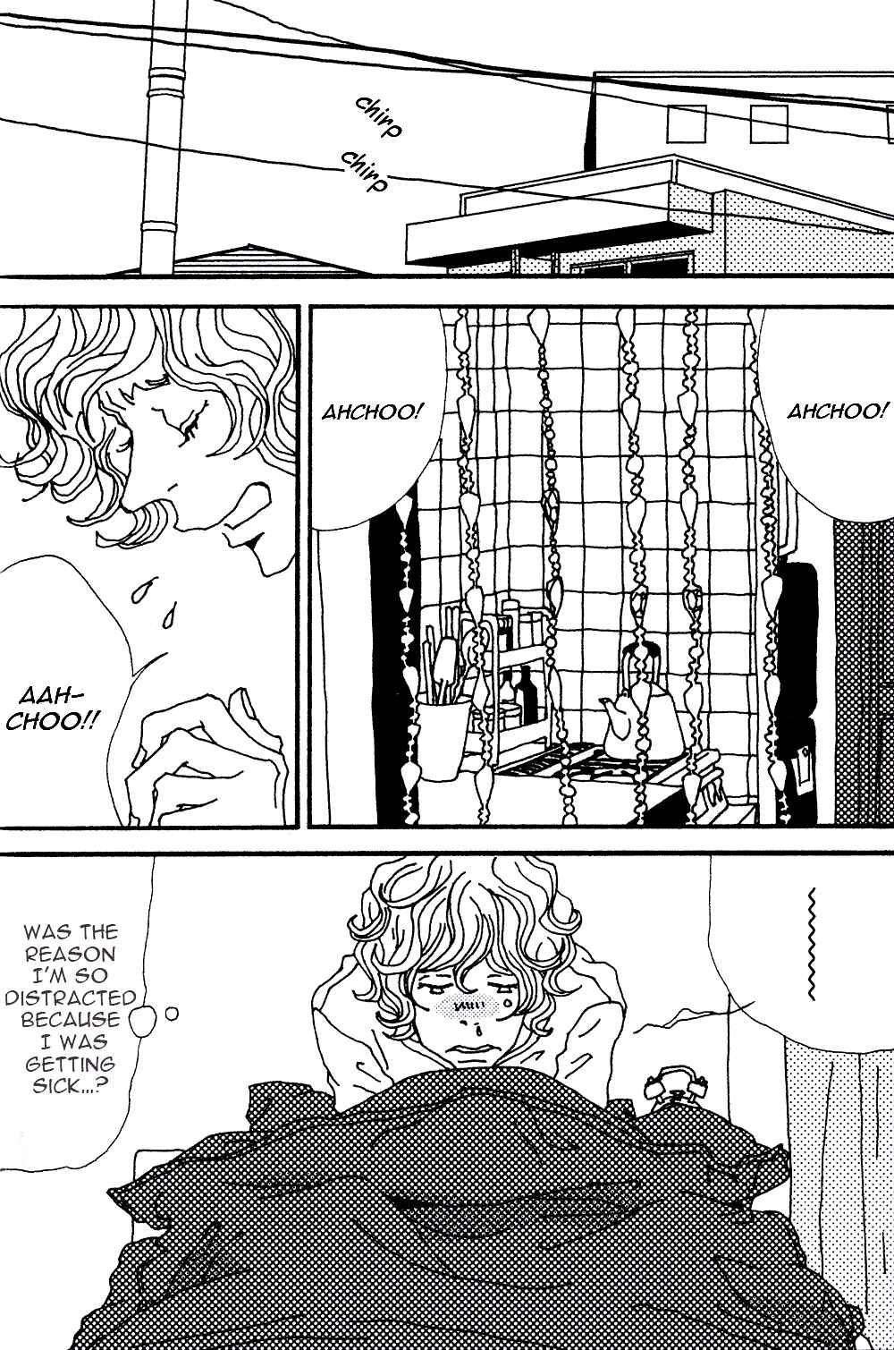 Page 11 Chapter 4 Tsubaki Biyori
