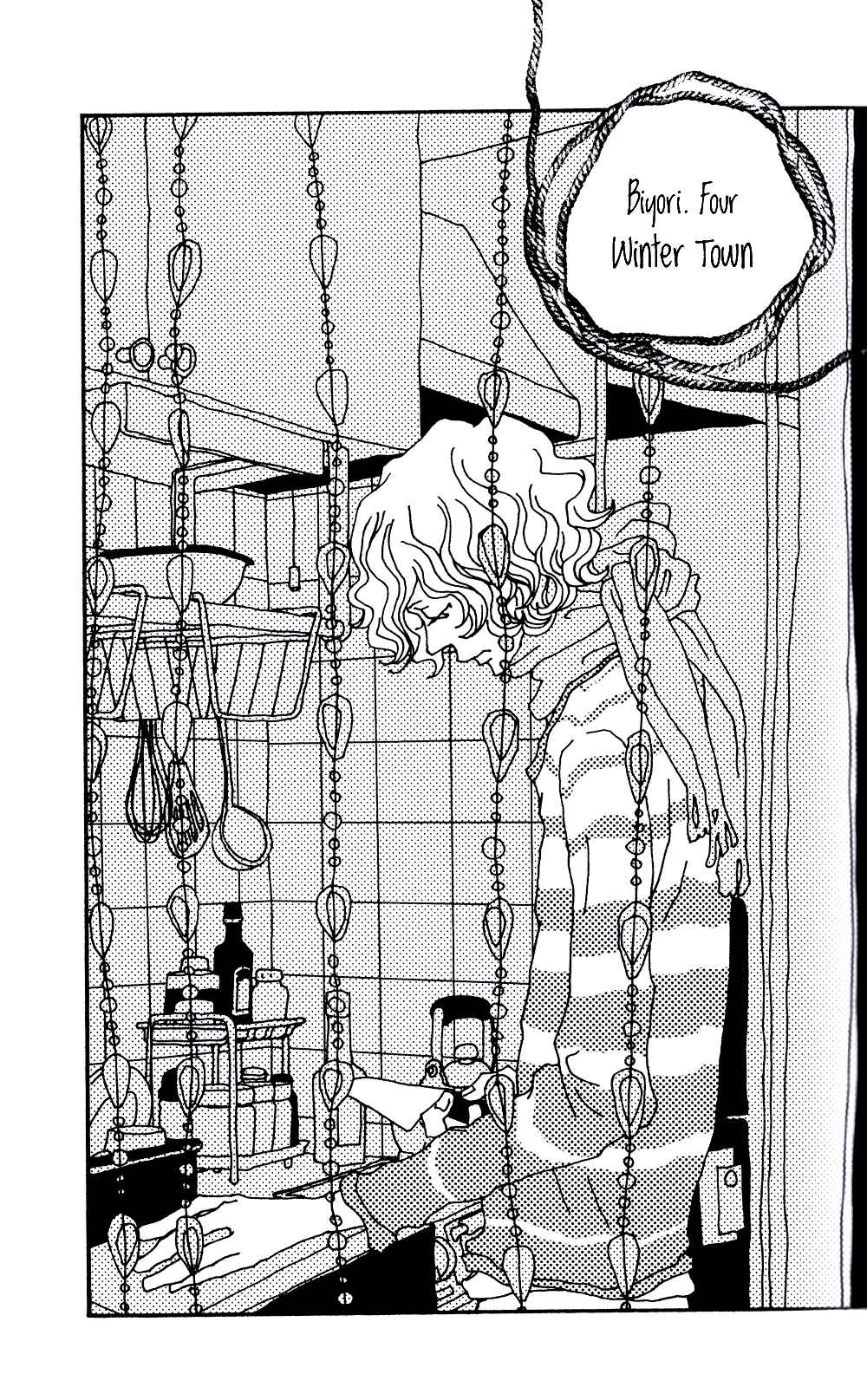 Page 2 Chapter 4 Tsubaki Biyori