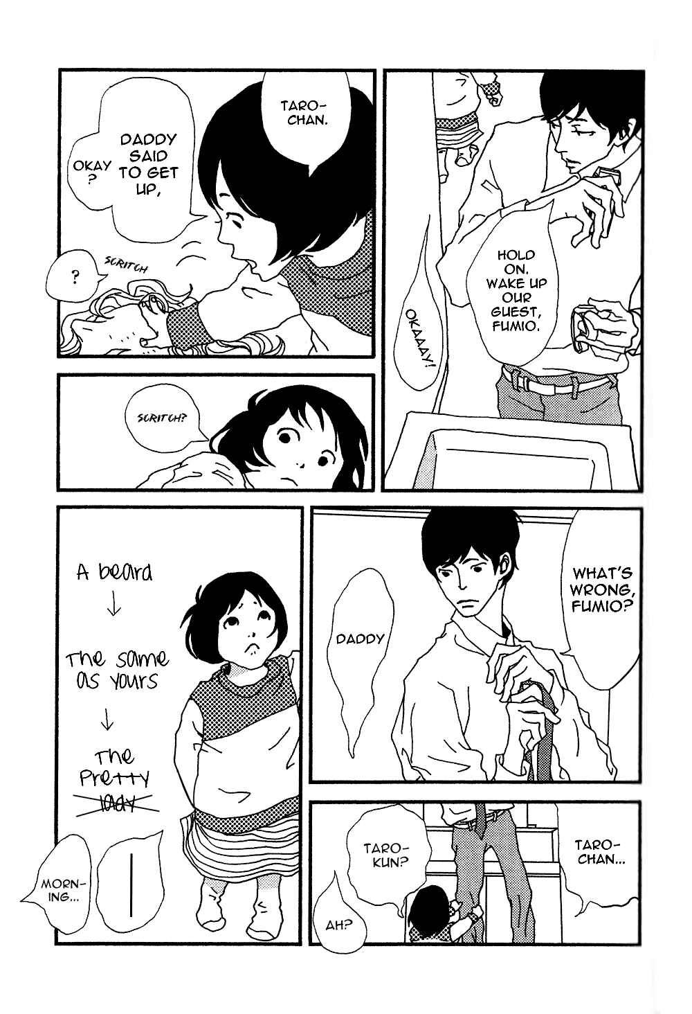 Page 11 Chapter 7 Tsubaki Biyori