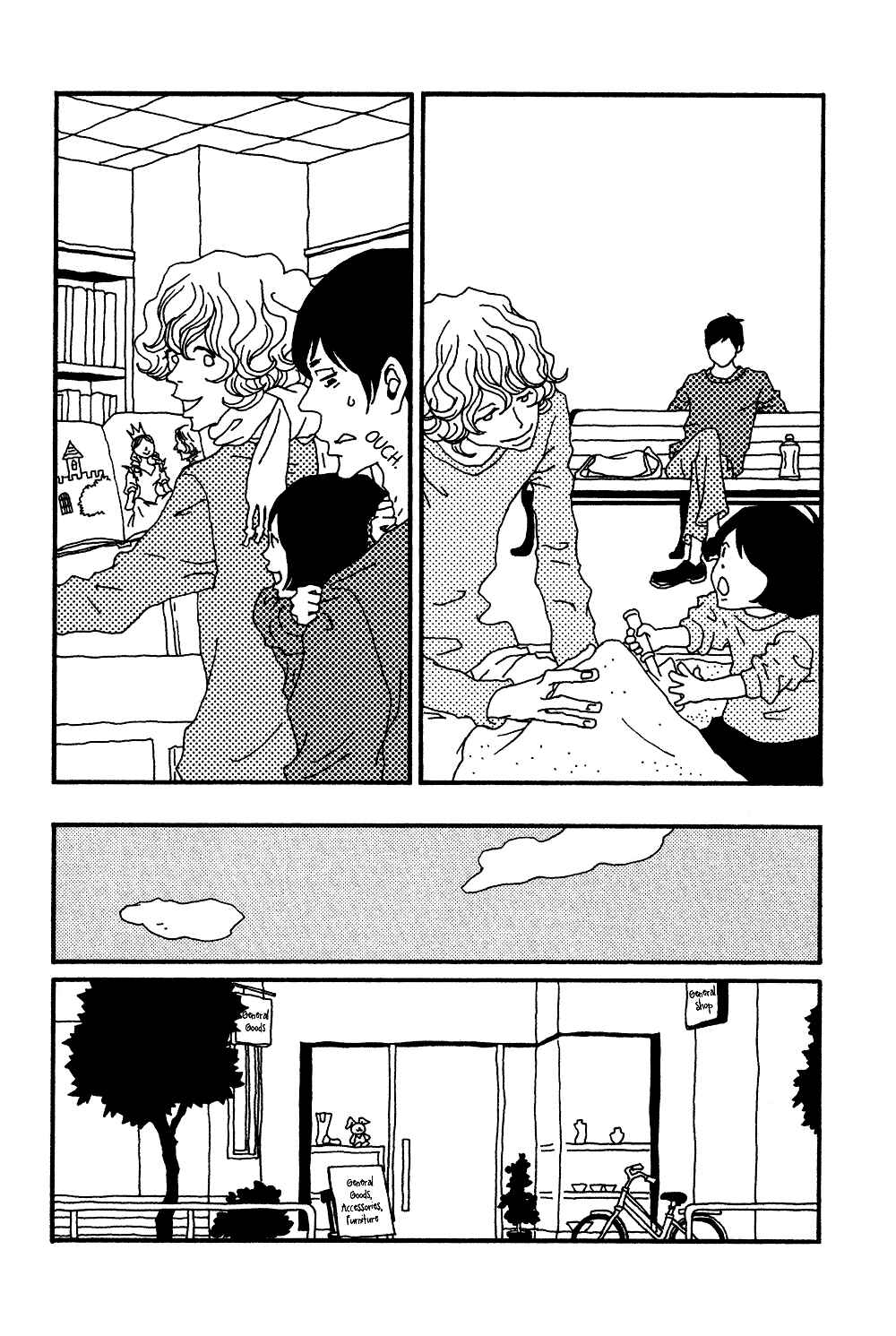 Page 2 Chapter 7 Tsubaki Biyori