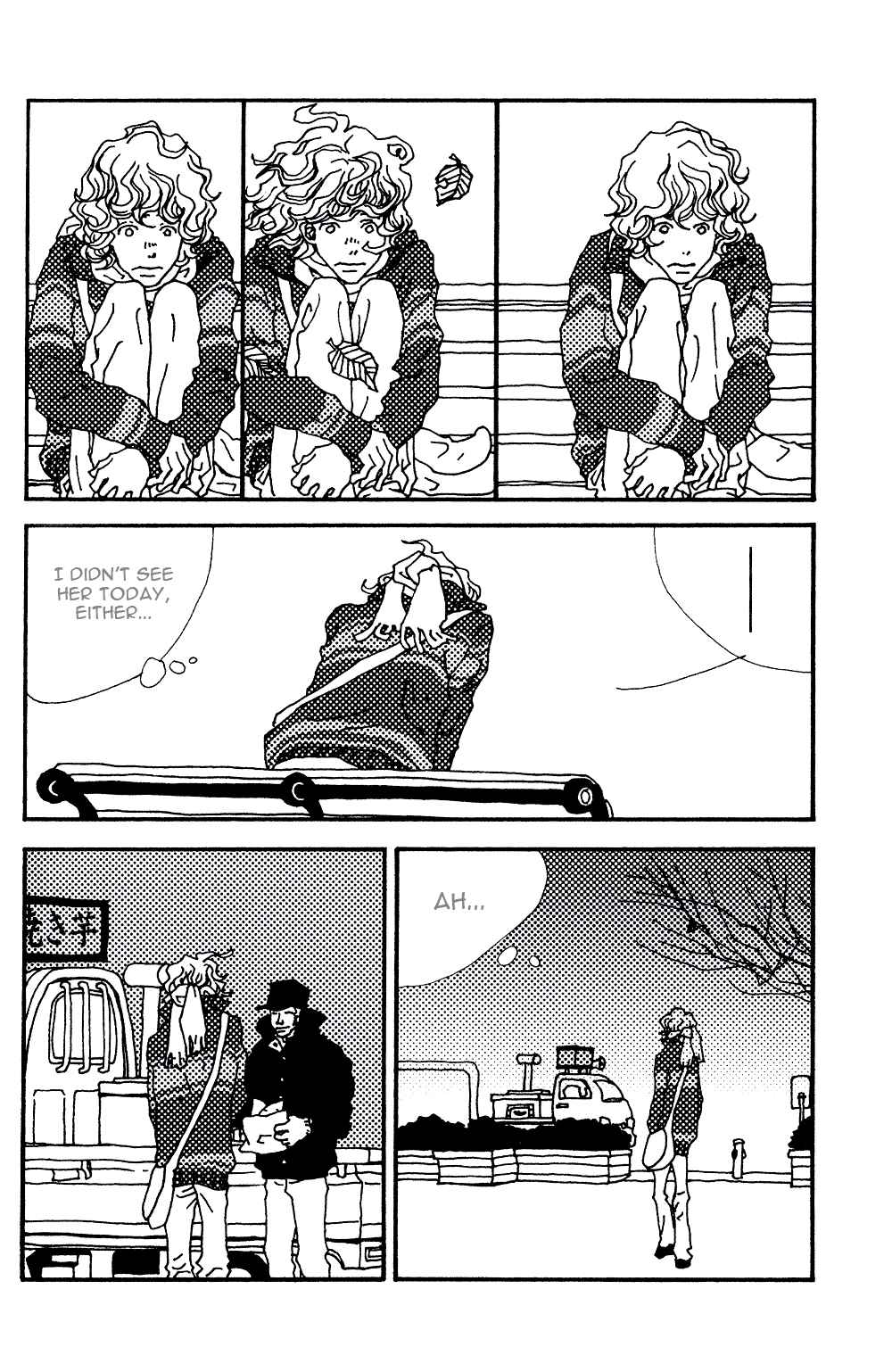 Page 9 Chapter 3 Tsubaki Biyori