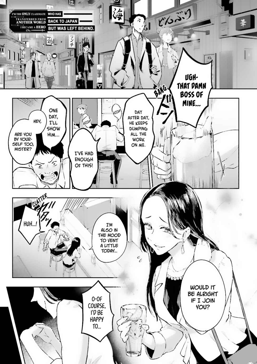 Page 2 Chapter 9 Classmate wa Isekai de Yuusha ni Natta kedo, Ore dake Gendai Nihon ni Okizari ni Narimashita