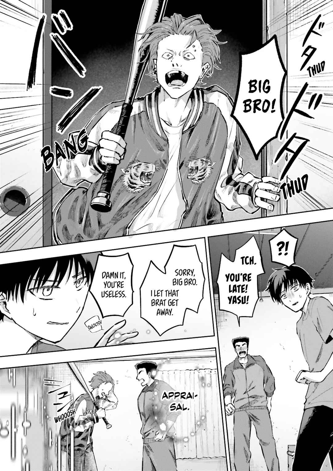 Page 1 Chapter 5.2 Classmate wa Isekai de Yuusha ni Natta kedo, Ore dake Gendai Nihon ni Okizari ni Narimashita