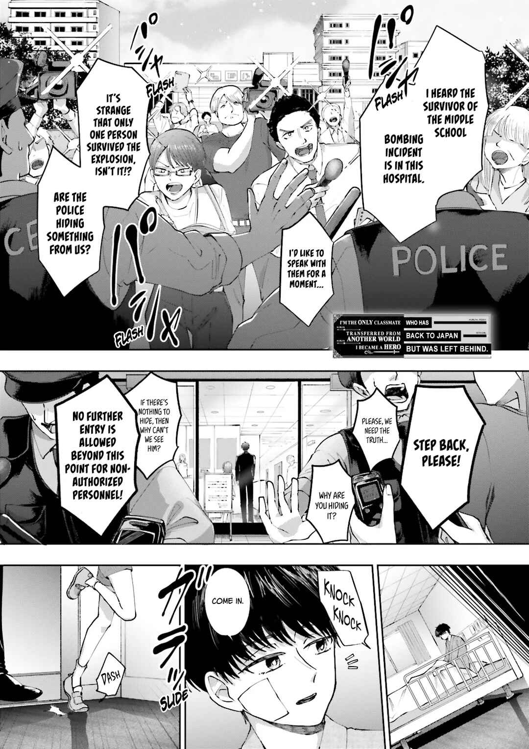 Page 1 Chapter 2.1 Classmate wa Isekai de Yuusha ni Natta kedo, Ore dake Gendai Nihon ni Okizari ni Narimashita