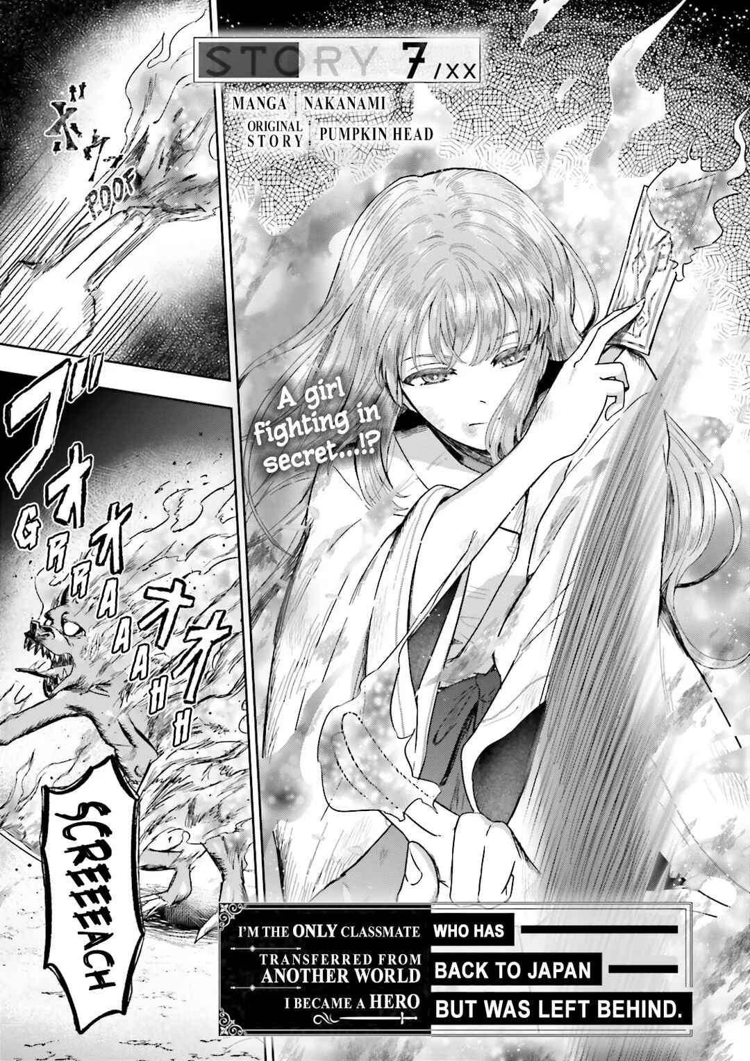 Page 5 Chapter 7.1 Classmate wa Isekai de Yuusha ni Natta kedo, Ore dake Gendai Nihon ni Okizari ni Narimashita