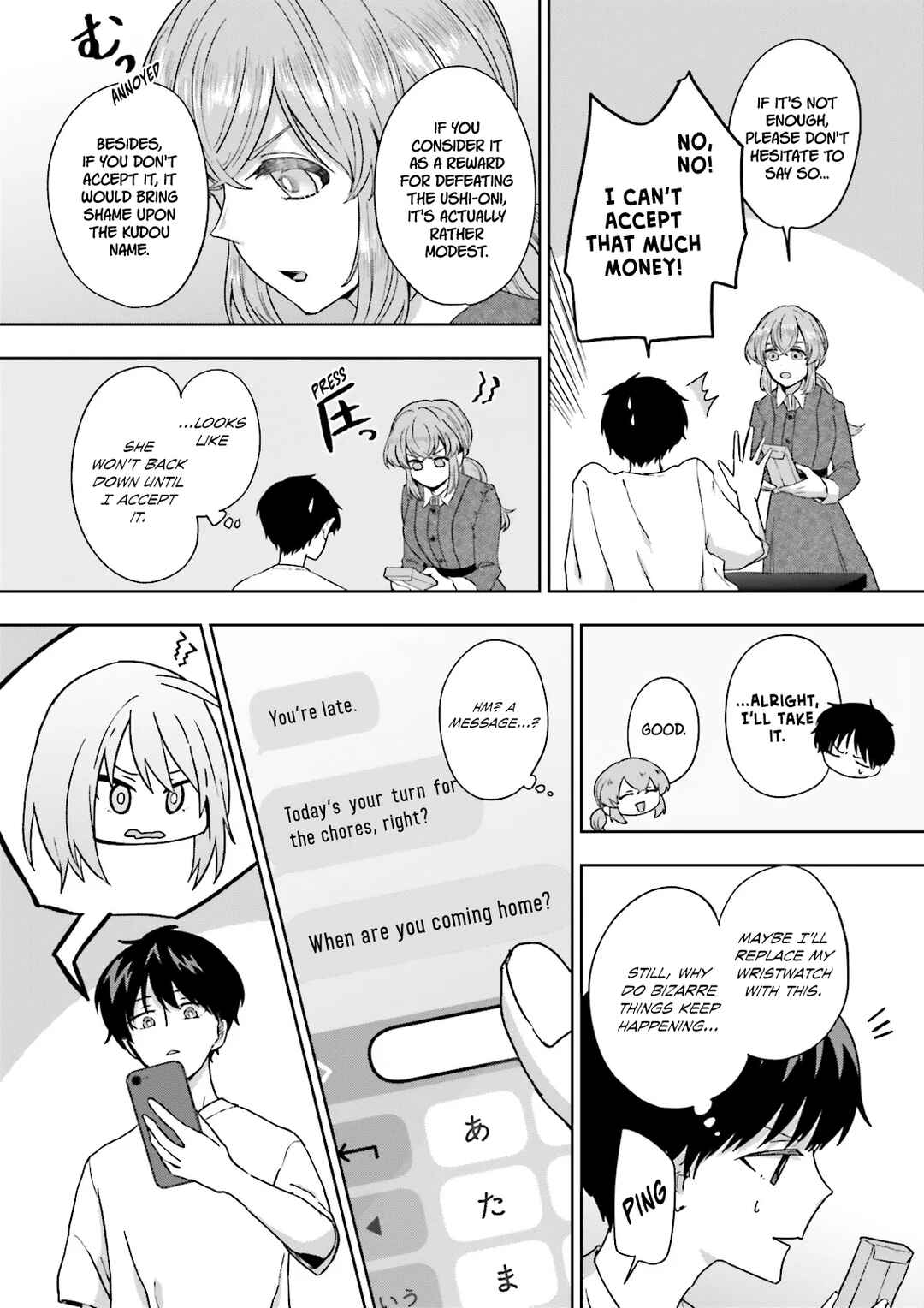 Page 20 Chapter 11 Classmate wa Isekai de Yuusha ni Natta kedo, Ore dake Gendai Nihon ni Okizari ni Narimashita