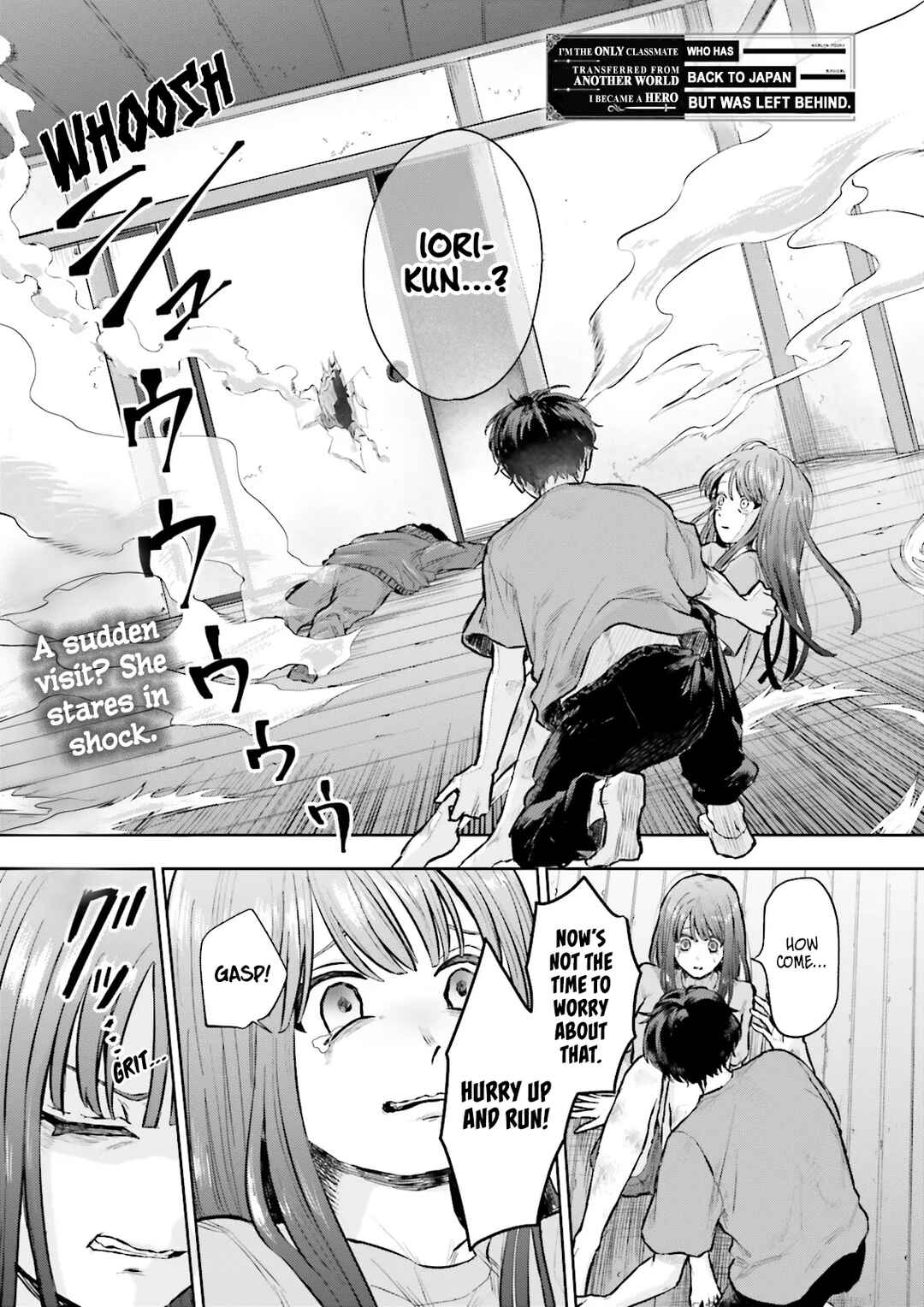 Page 1 Chapter 5.1 Classmate wa Isekai de Yuusha ni Natta kedo, Ore dake Gendai Nihon ni Okizari ni Narimashita