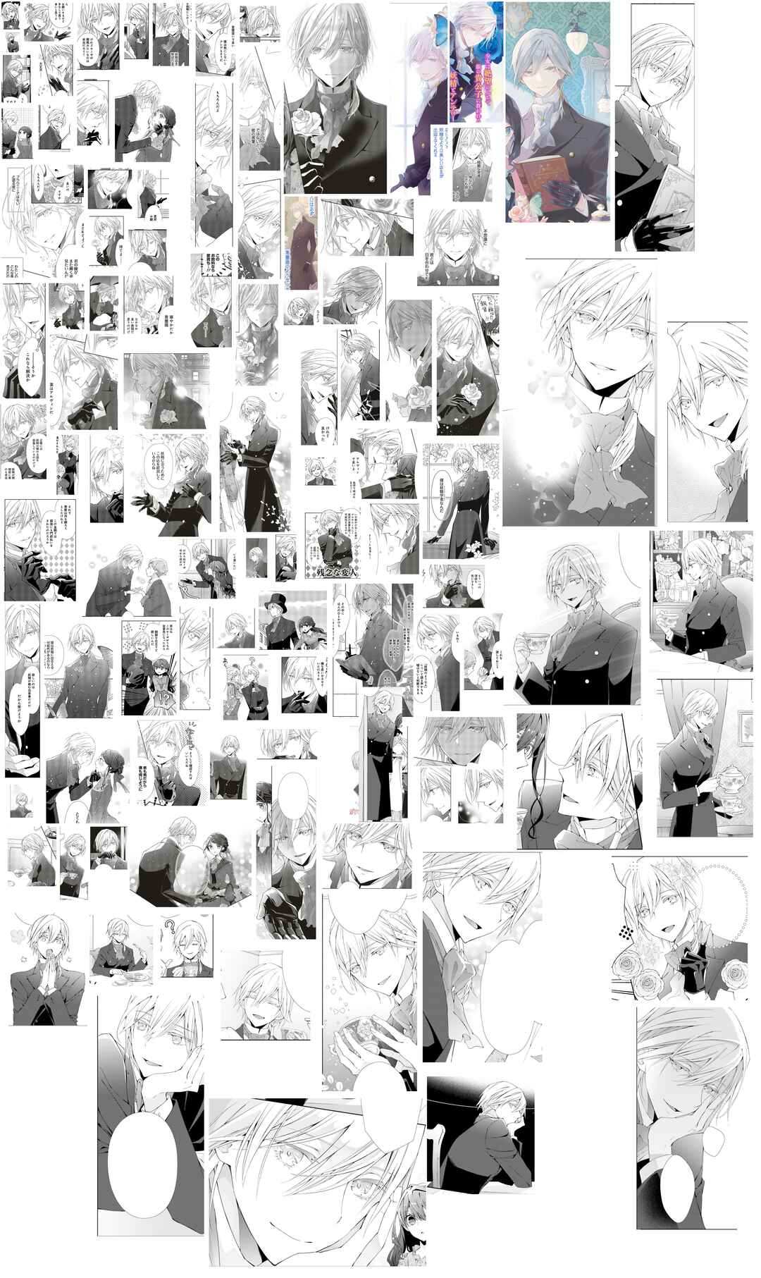 Page 30 Chapter 6 Blue Rose Antique no Shoukoujo