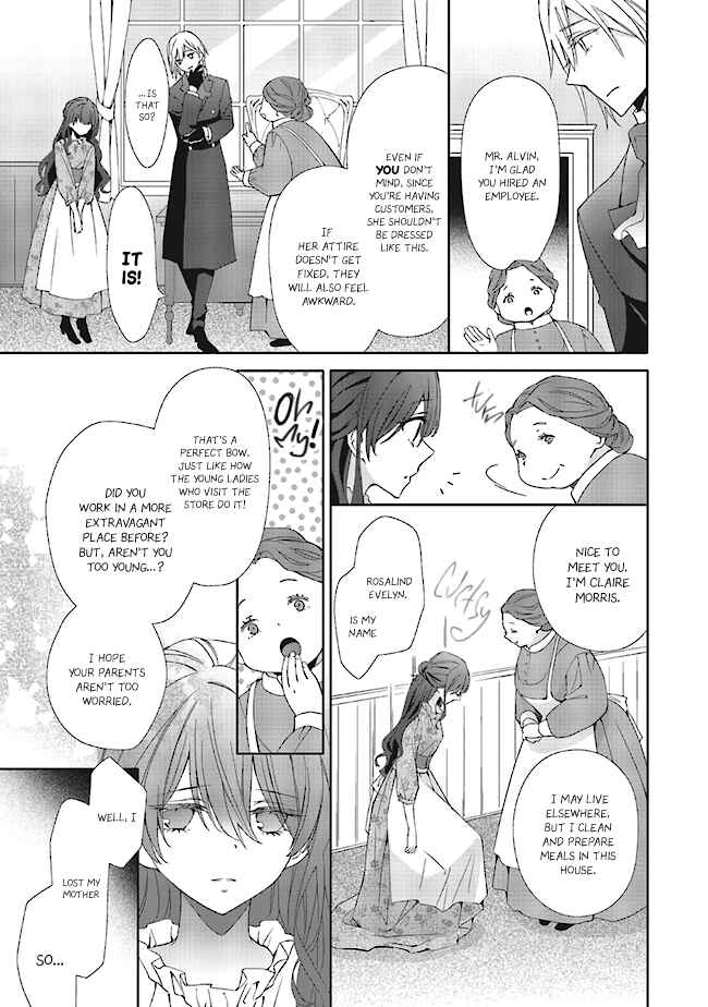 Page 3 Chapter 2.2 Blue Rose Antique no Shoukoujo