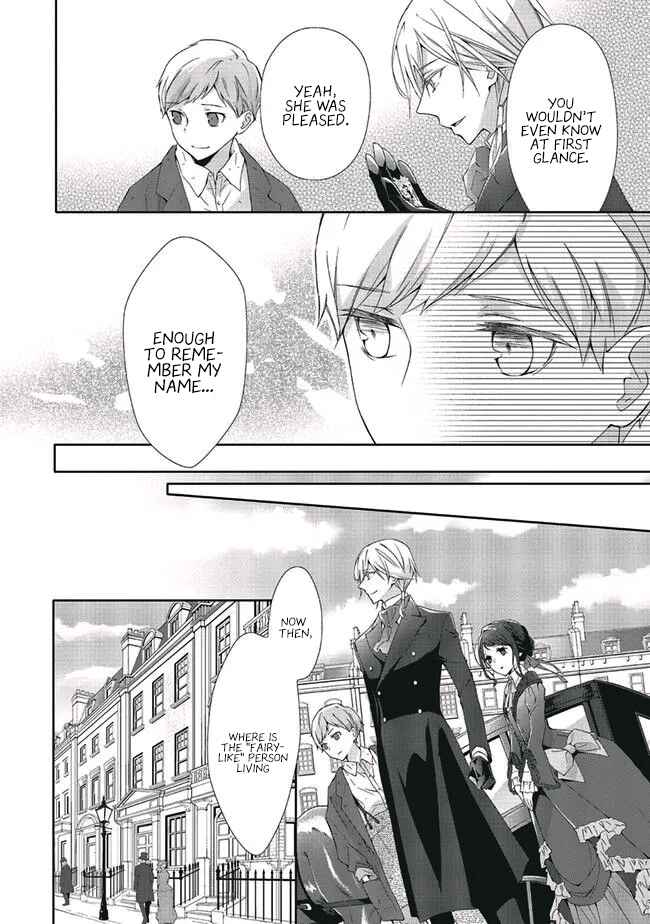 Page 12 Chapter 4 Blue Rose Antique no Shoukoujo