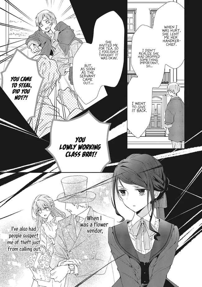 Page 17 Chapter 4 Blue Rose Antique no Shoukoujo