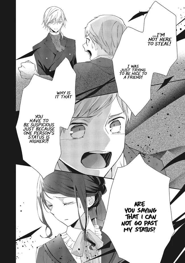 Page 18 Chapter 4 Blue Rose Antique no Shoukoujo