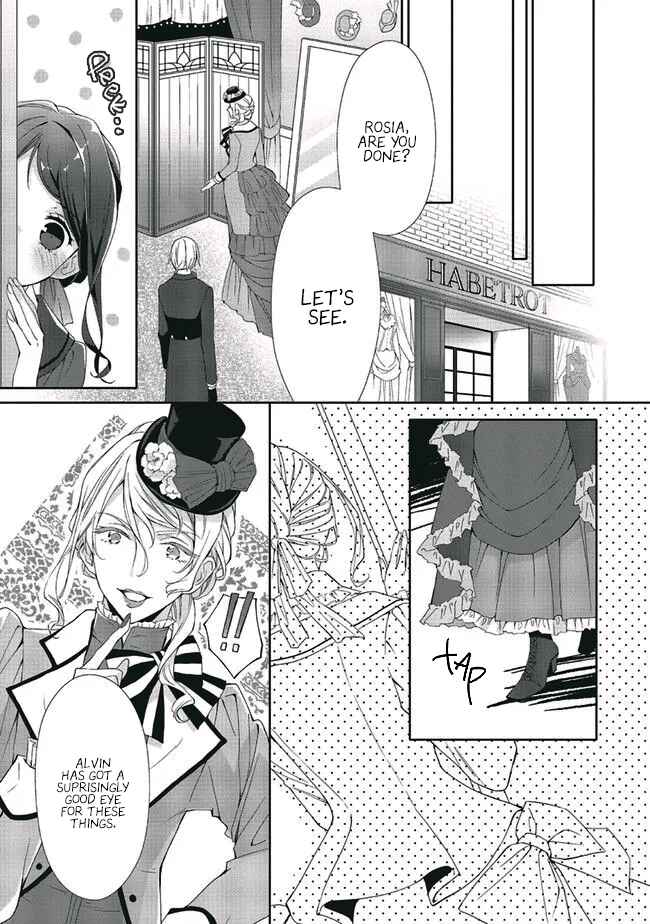 Page 2 Chapter 4 Blue Rose Antique no Shoukoujo