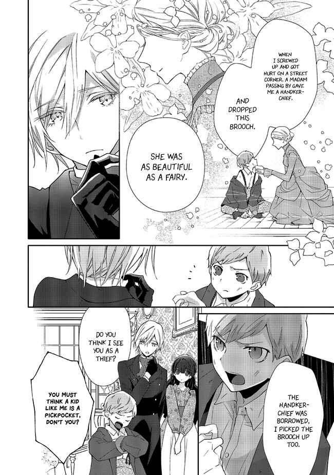 Page 3 Chapter 3.1 Blue Rose Antique no Shoukoujo
