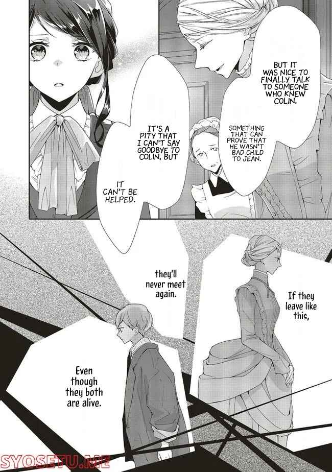 Page 10 Chapter 5 Blue Rose Antique no Shoukoujo