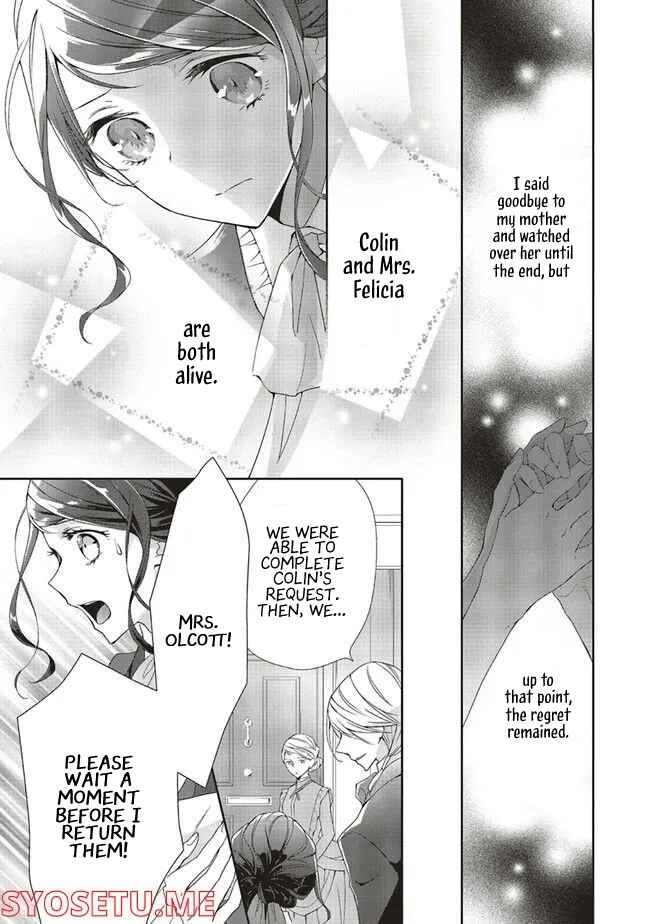 Page 11 Chapter 5 Blue Rose Antique no Shoukoujo