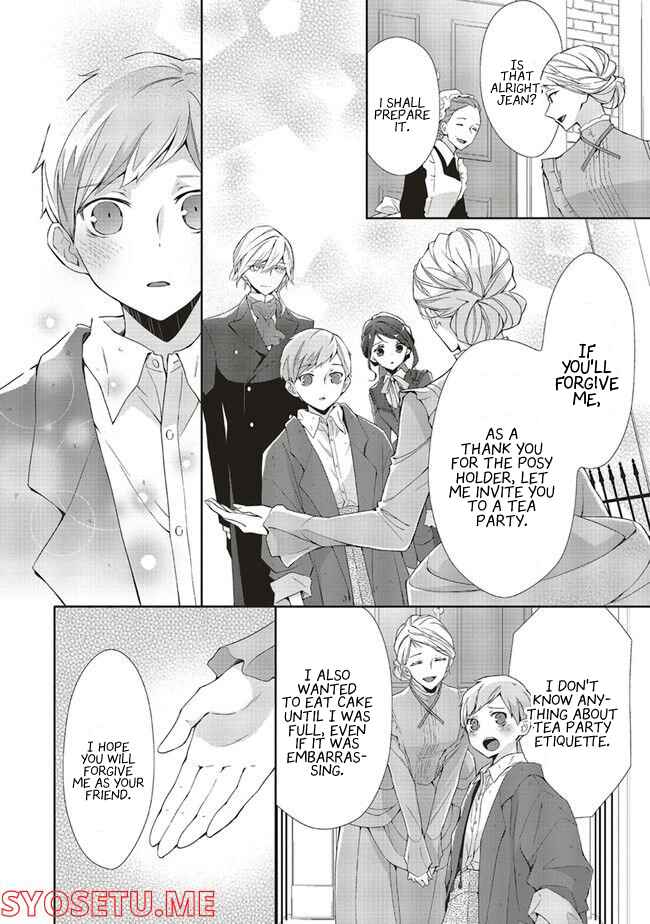 Page 20 Chapter 5 Blue Rose Antique no Shoukoujo