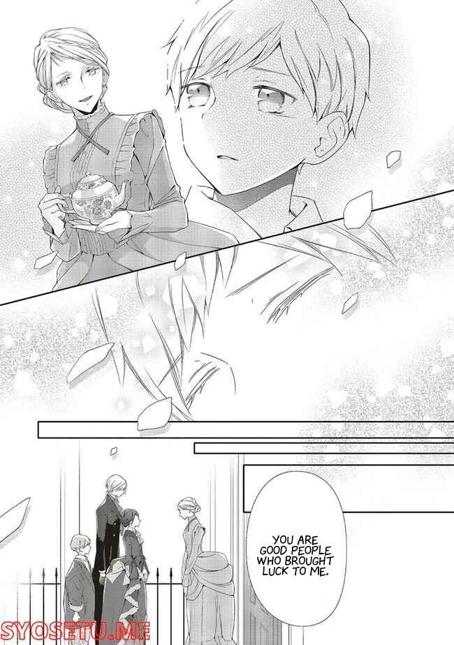 Page 24 Chapter 5 Blue Rose Antique no Shoukoujo
