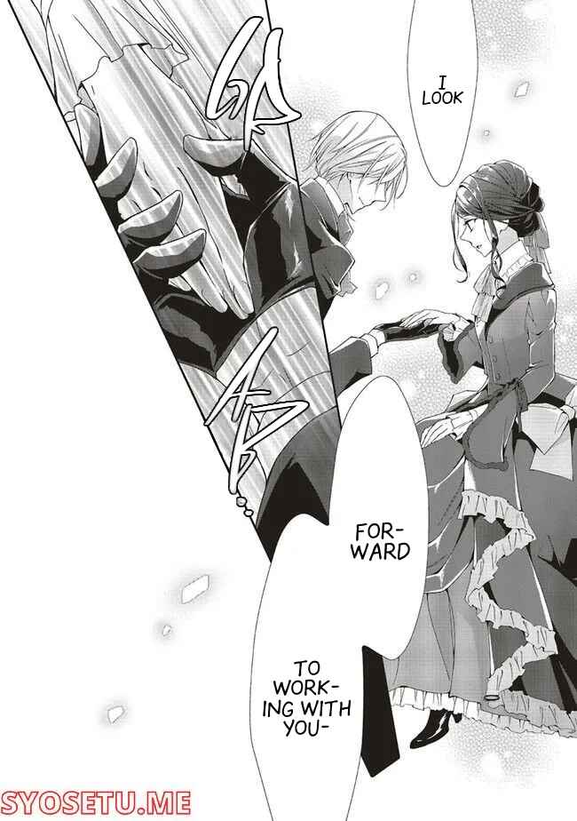 Page 29 Chapter 5 Blue Rose Antique no Shoukoujo