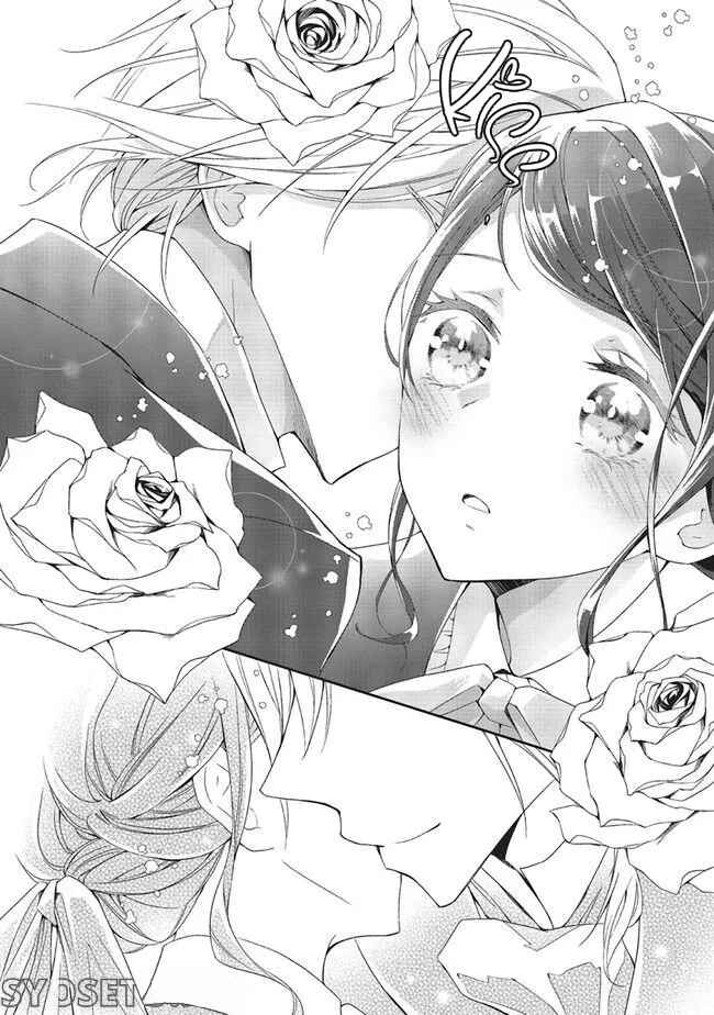 Page 31 Chapter 5 Blue Rose Antique no Shoukoujo
