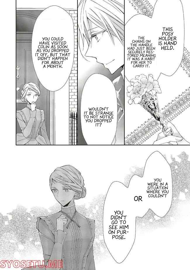 Page 6 Chapter 5 Blue Rose Antique no Shoukoujo