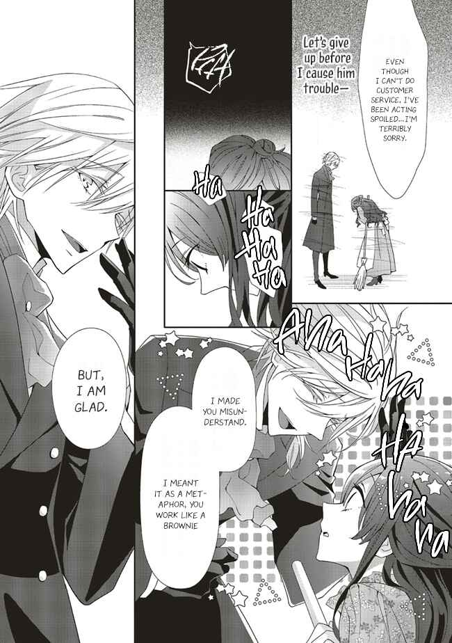 Page 3 Chapter 2.3 Blue Rose Antique no Shoukoujo