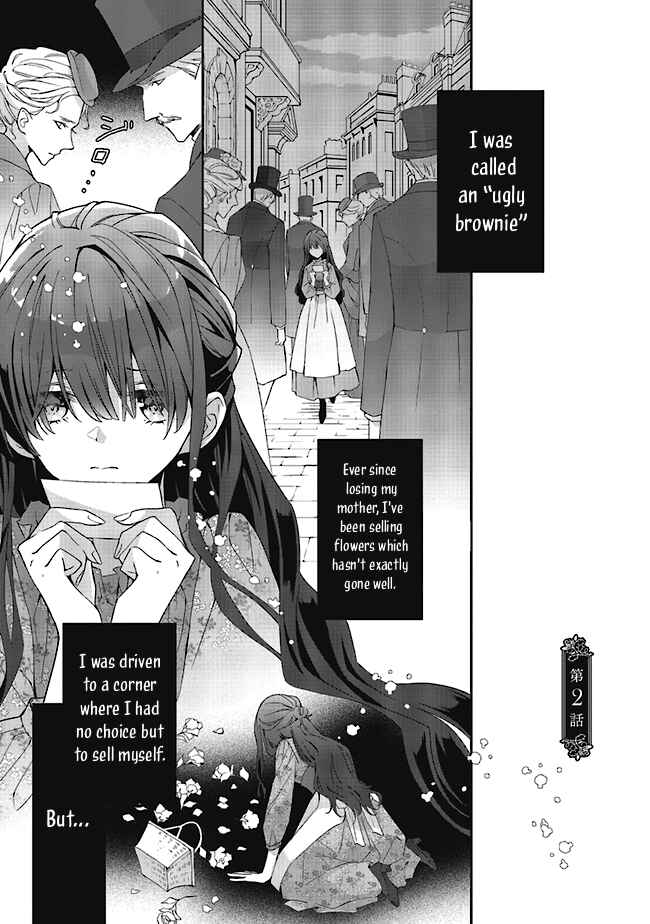 Page 2 Chapter 2.1 Blue Rose Antique no Shoukoujo