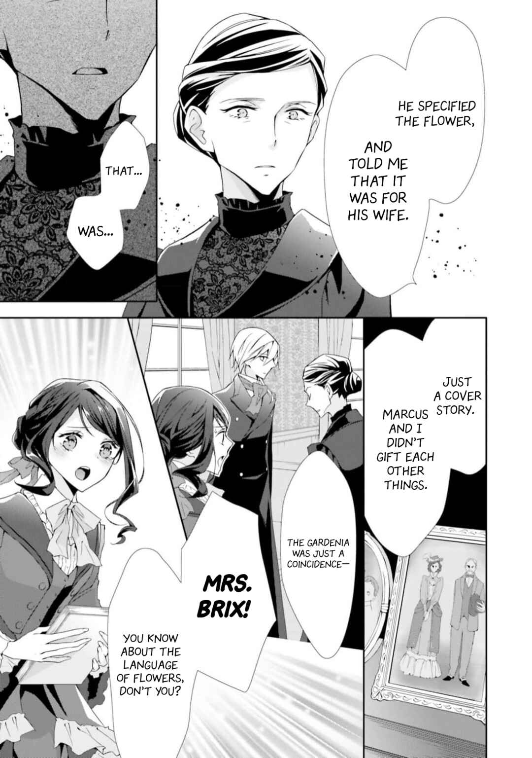 Page 3 Chapter 9 Blue Rose Antique no Shoukoujo