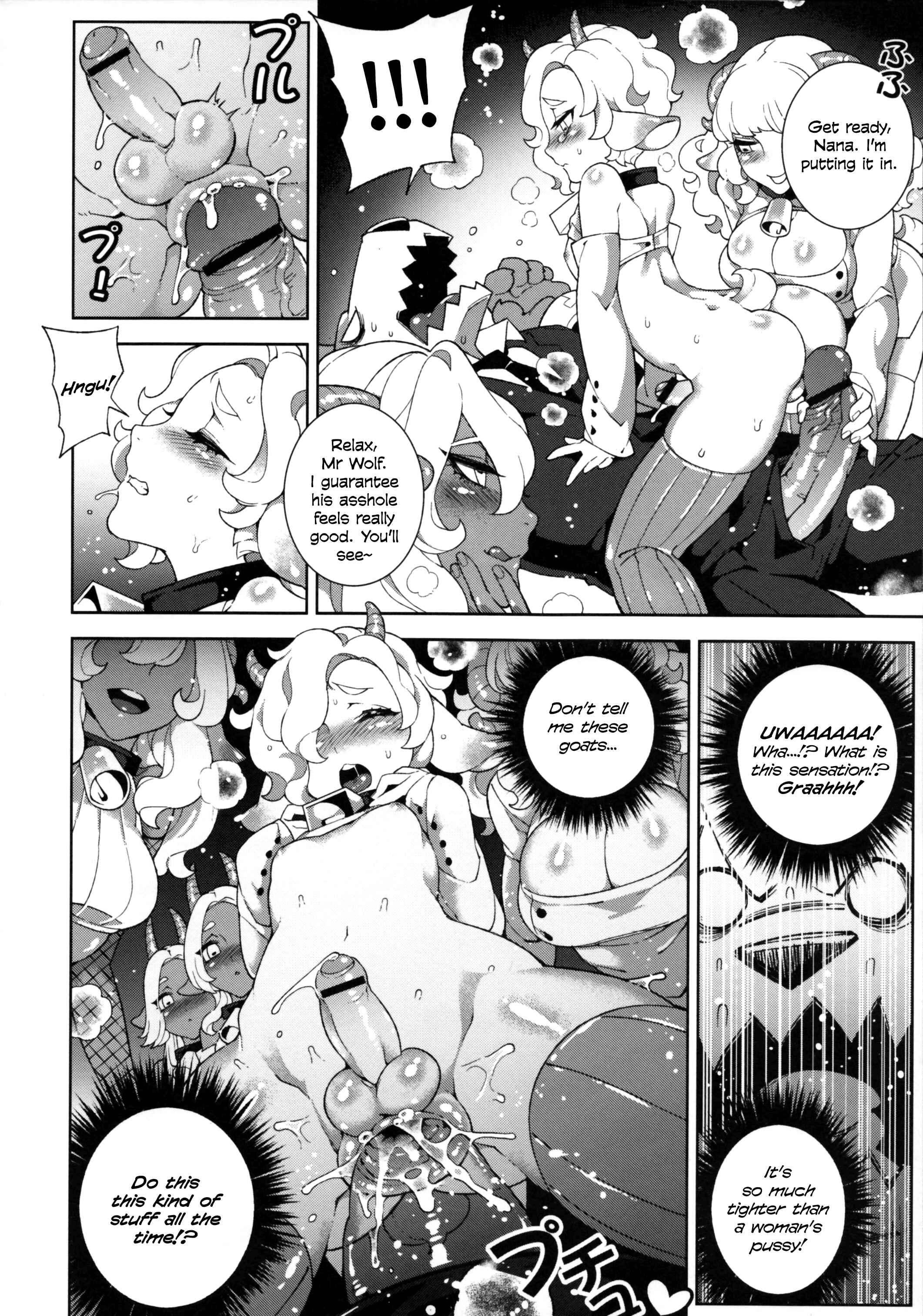 Page 23 Chapter Unknown_4aee Dounen Hakai ~Ookami to Nanahiki no Kohitsuji~