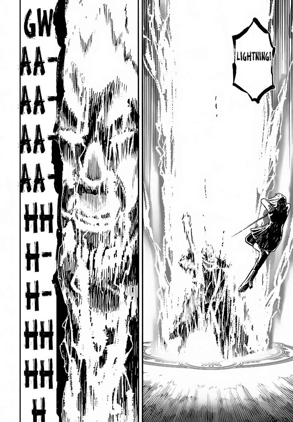 Page 11 Chapter 18 Nito no Taidana Isekai Shoukougun ~Saijaku Shoku Healer nano ni Saikyou wa Cheat desu ka?~