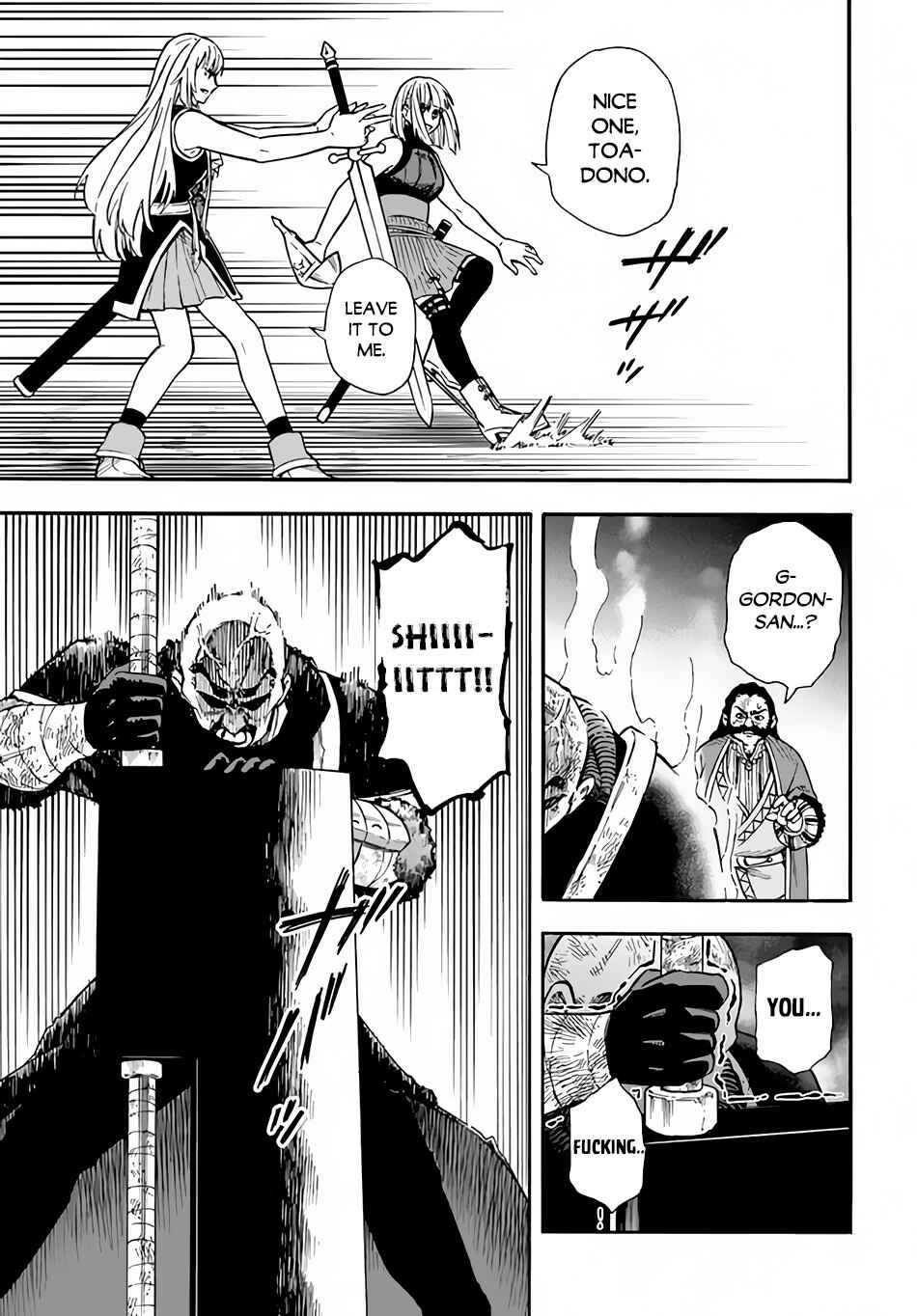 Page 12 Chapter 18 Nito no Taidana Isekai Shoukougun ~Saijaku Shoku Healer nano ni Saikyou wa Cheat desu ka?~