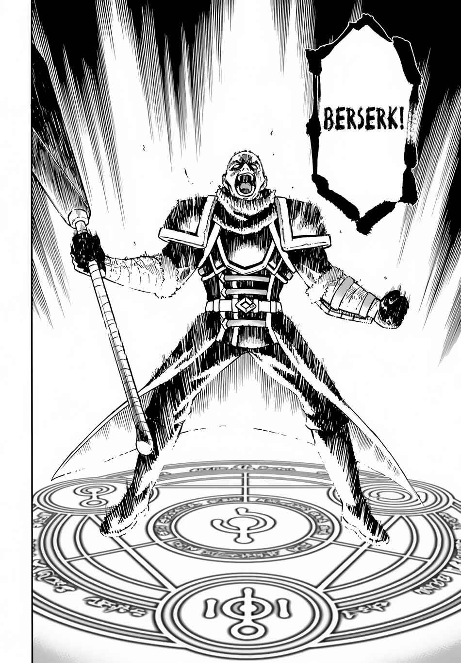 Page 13 Chapter 18 Nito no Taidana Isekai Shoukougun ~Saijaku Shoku Healer nano ni Saikyou wa Cheat desu ka?~