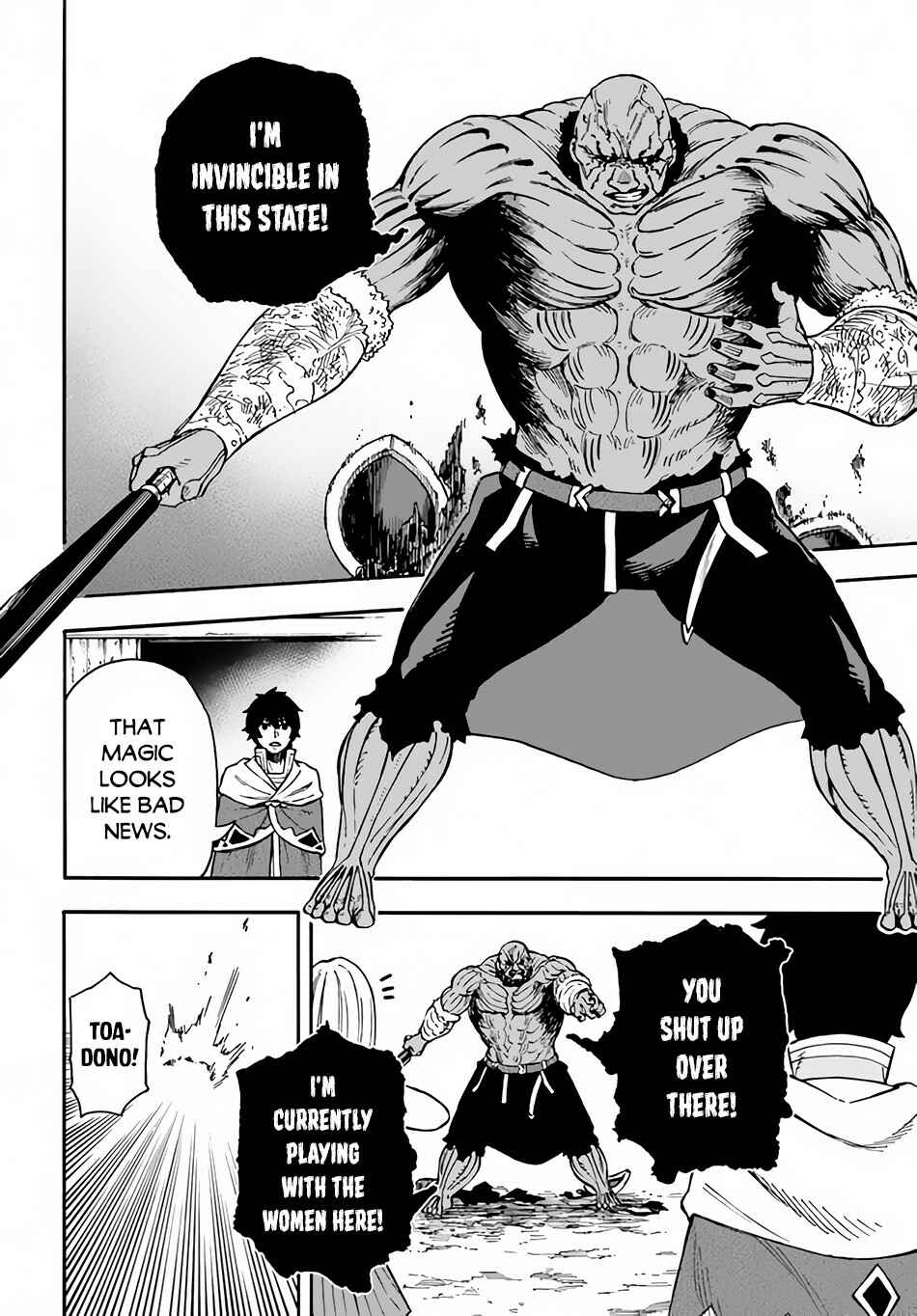 Page 15 Chapter 18 Nito no Taidana Isekai Shoukougun ~Saijaku Shoku Healer nano ni Saikyou wa Cheat desu ka?~