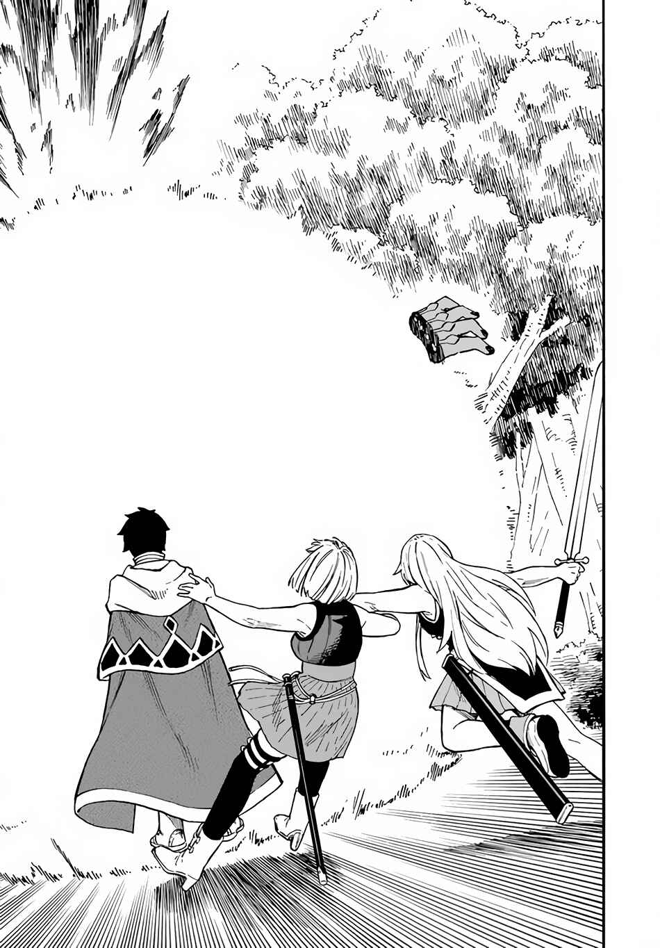 Page 26 Chapter 18 Nito no Taidana Isekai Shoukougun ~Saijaku Shoku Healer nano ni Saikyou wa Cheat desu ka?~