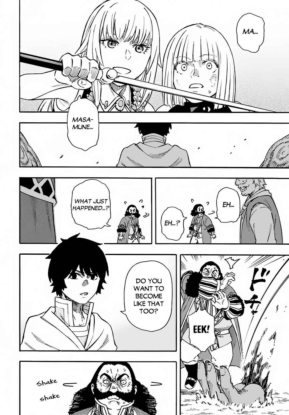 Page 27 Chapter 18 Nito no Taidana Isekai Shoukougun ~Saijaku Shoku Healer nano ni Saikyou wa Cheat desu ka?~