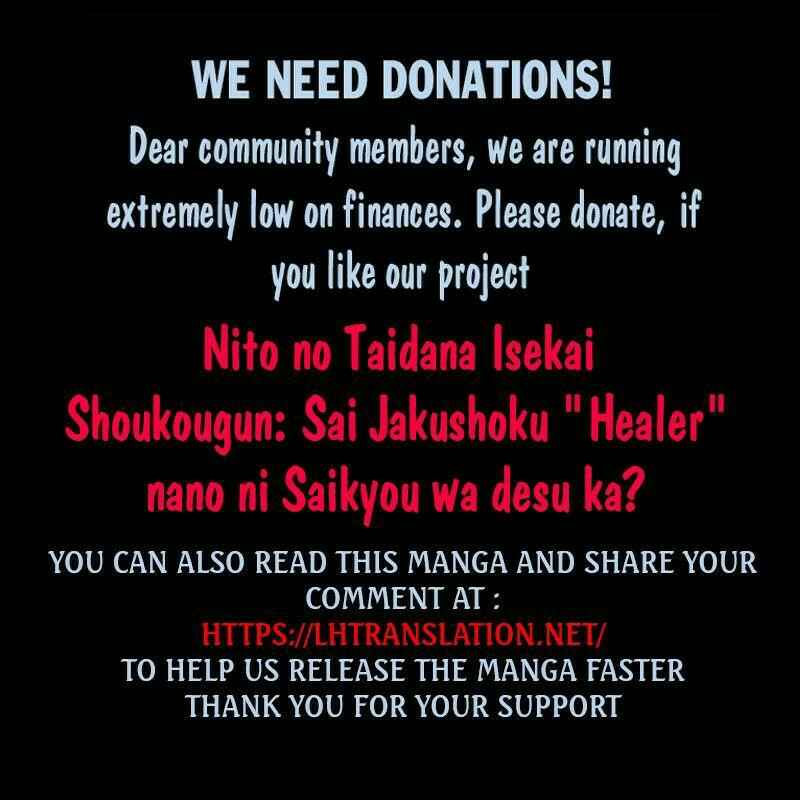 Page 34 Chapter 18 Nito no Taidana Isekai Shoukougun ~Saijaku Shoku Healer nano ni Saikyou wa Cheat desu ka?~