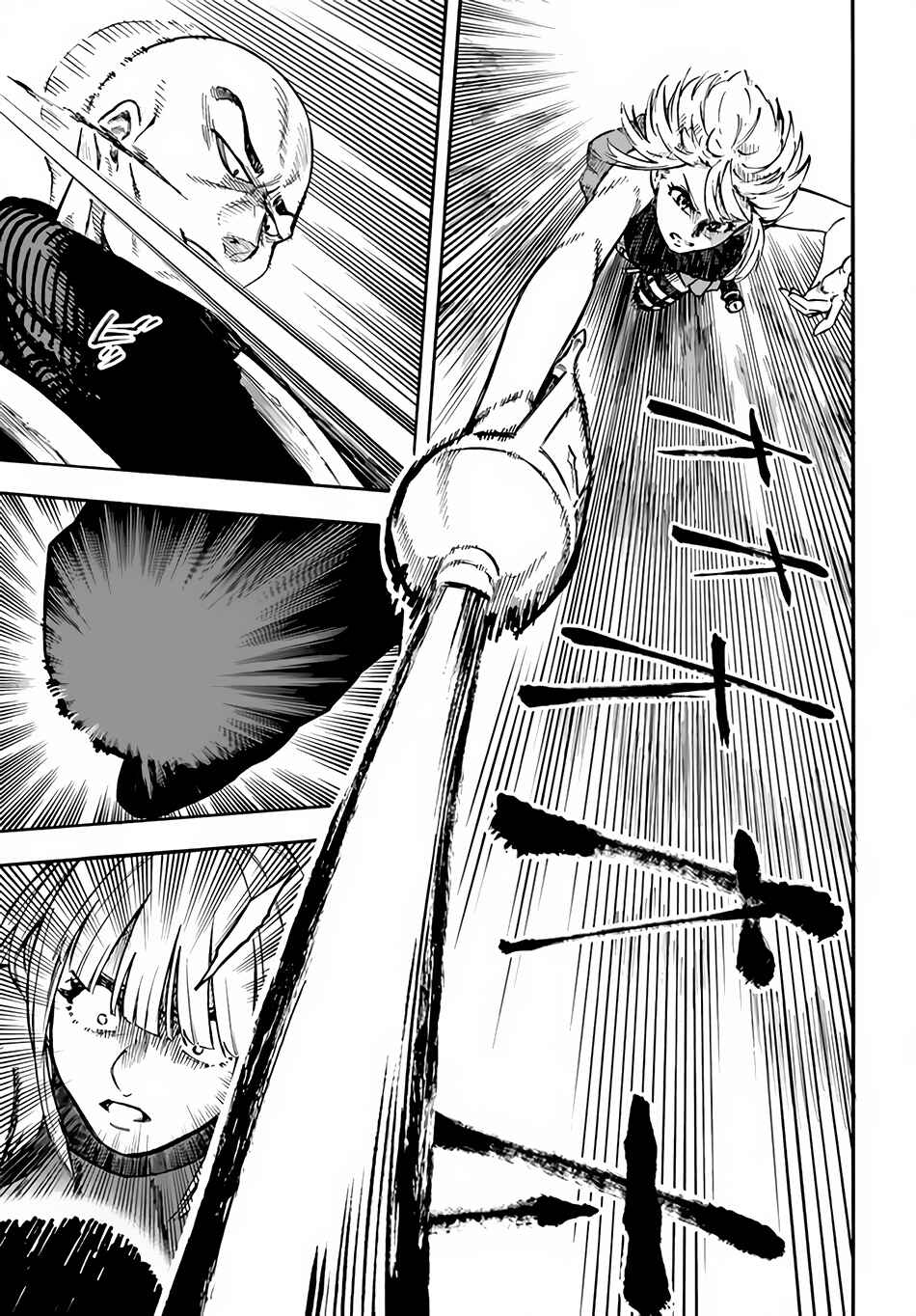 Page 6 Chapter 18 Nito no Taidana Isekai Shoukougun ~Saijaku Shoku Healer nano ni Saikyou wa Cheat desu ka?~