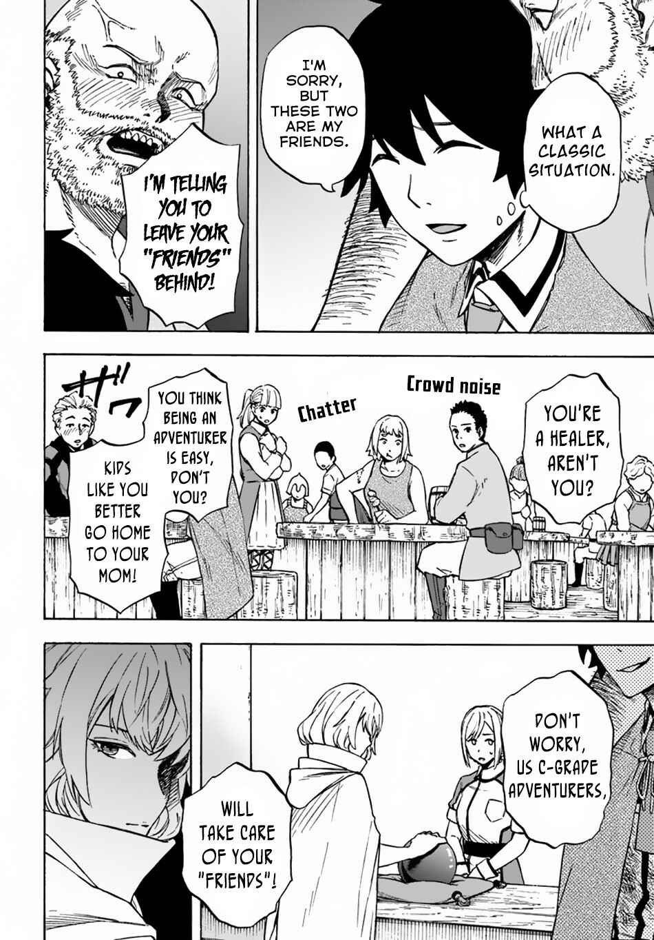Page 12 Chapter 7 Nito no Taidana Isekai Shoukougun ~Saijaku Shoku Healer nano ni Saikyou wa Cheat desu ka?~