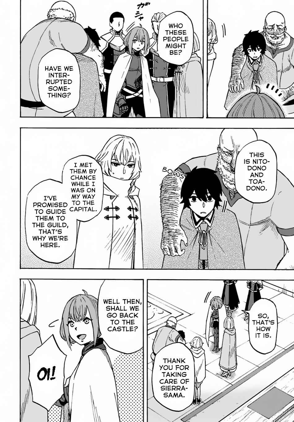 Page 14 Chapter 7 Nito no Taidana Isekai Shoukougun ~Saijaku Shoku Healer nano ni Saikyou wa Cheat desu ka?~