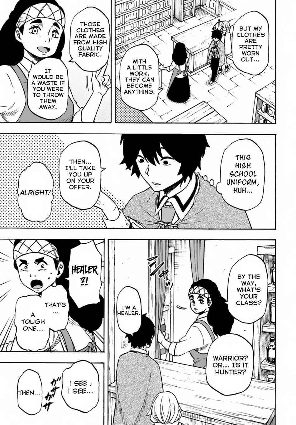 Page 19 Chapter 7 Nito no Taidana Isekai Shoukougun ~Saijaku Shoku Healer nano ni Saikyou wa Cheat desu ka?~