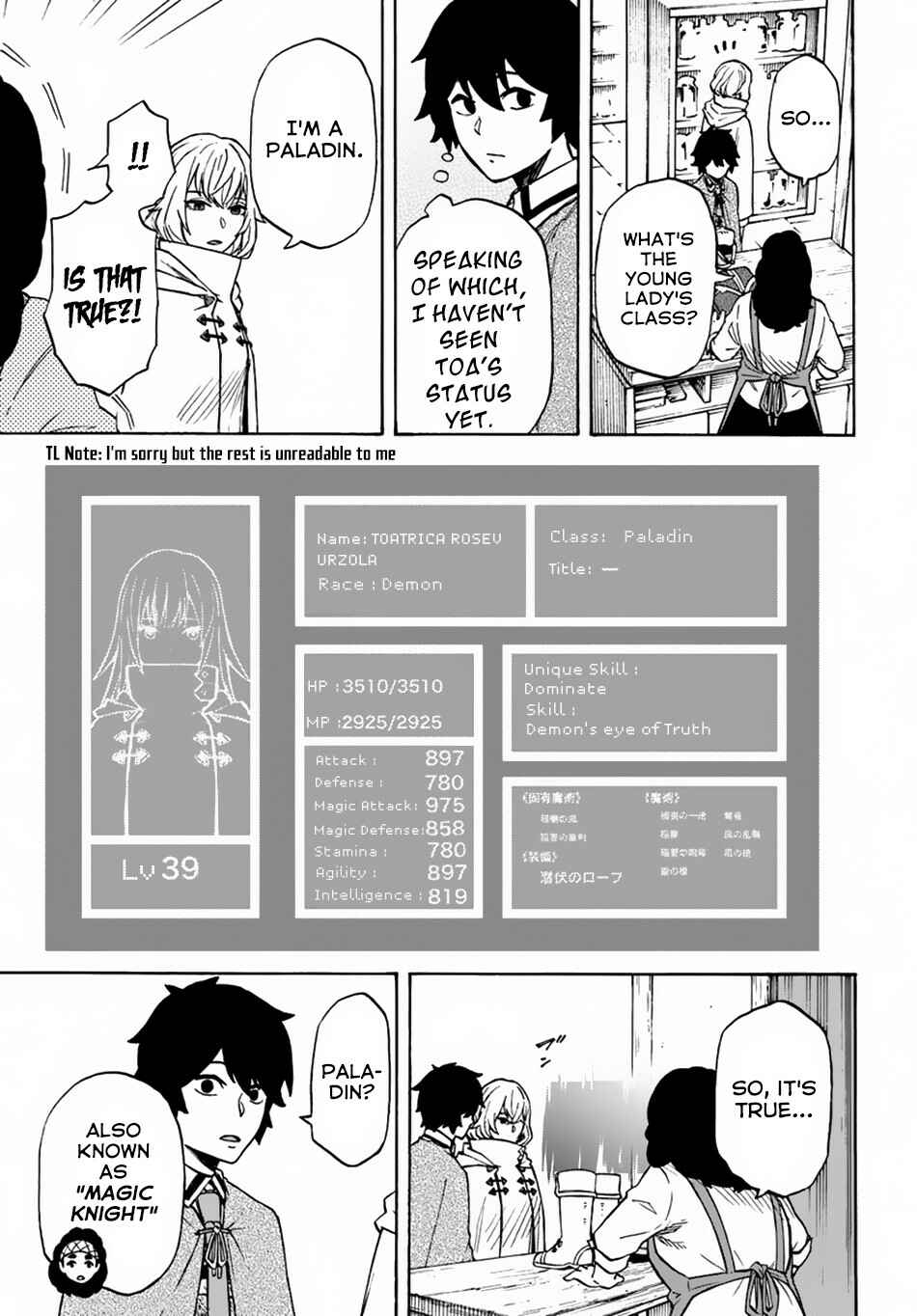 Page 21 Chapter 7 Nito no Taidana Isekai Shoukougun ~Saijaku Shoku Healer nano ni Saikyou wa Cheat desu ka?~
