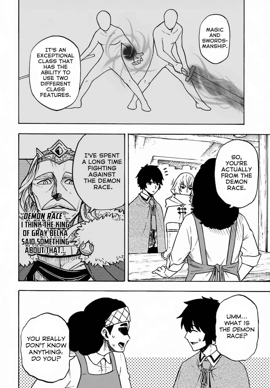 Page 22 Chapter 7 Nito no Taidana Isekai Shoukougun ~Saijaku Shoku Healer nano ni Saikyou wa Cheat desu ka?~