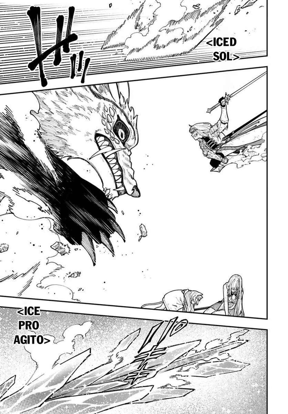 Page 11 Chapter 38.2 Nito no Taidana Isekai Shoukougun ~Saijaku Shoku Healer nano ni Saikyou wa Cheat desu ka?~