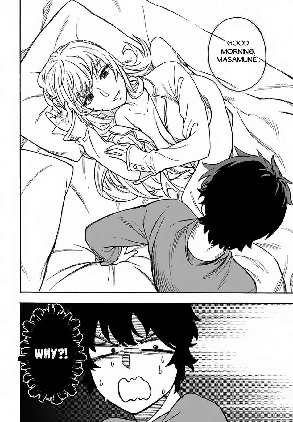Page 23 Chapter 12 Nito no Taidana Isekai Shoukougun ~Saijaku Shoku Healer nano ni Saikyou wa Cheat desu ka?~
