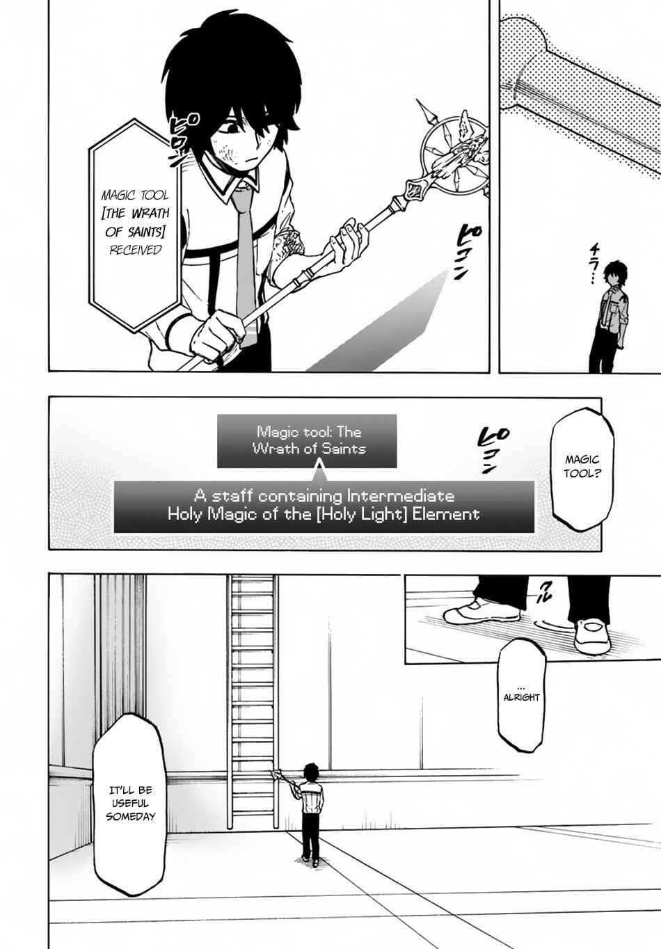 Page 15 Chapter 2.2 Nito no Taidana Isekai Shoukougun ~Saijaku Shoku Healer nano ni Saikyou wa Cheat desu ka?~