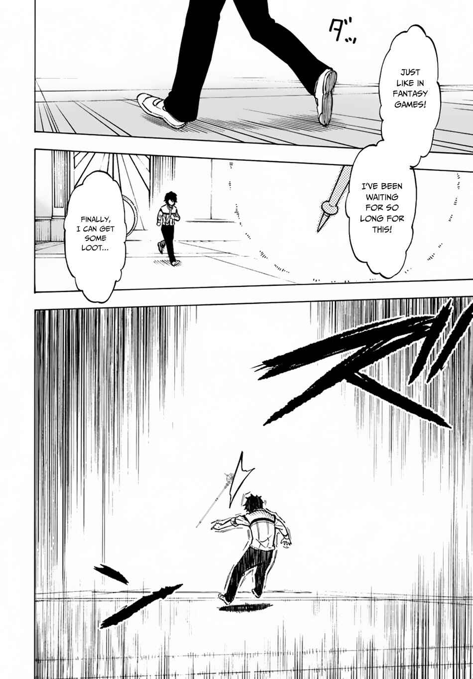 Page 5 Chapter 2.2 Nito no Taidana Isekai Shoukougun ~Saijaku Shoku Healer nano ni Saikyou wa Cheat desu ka?~