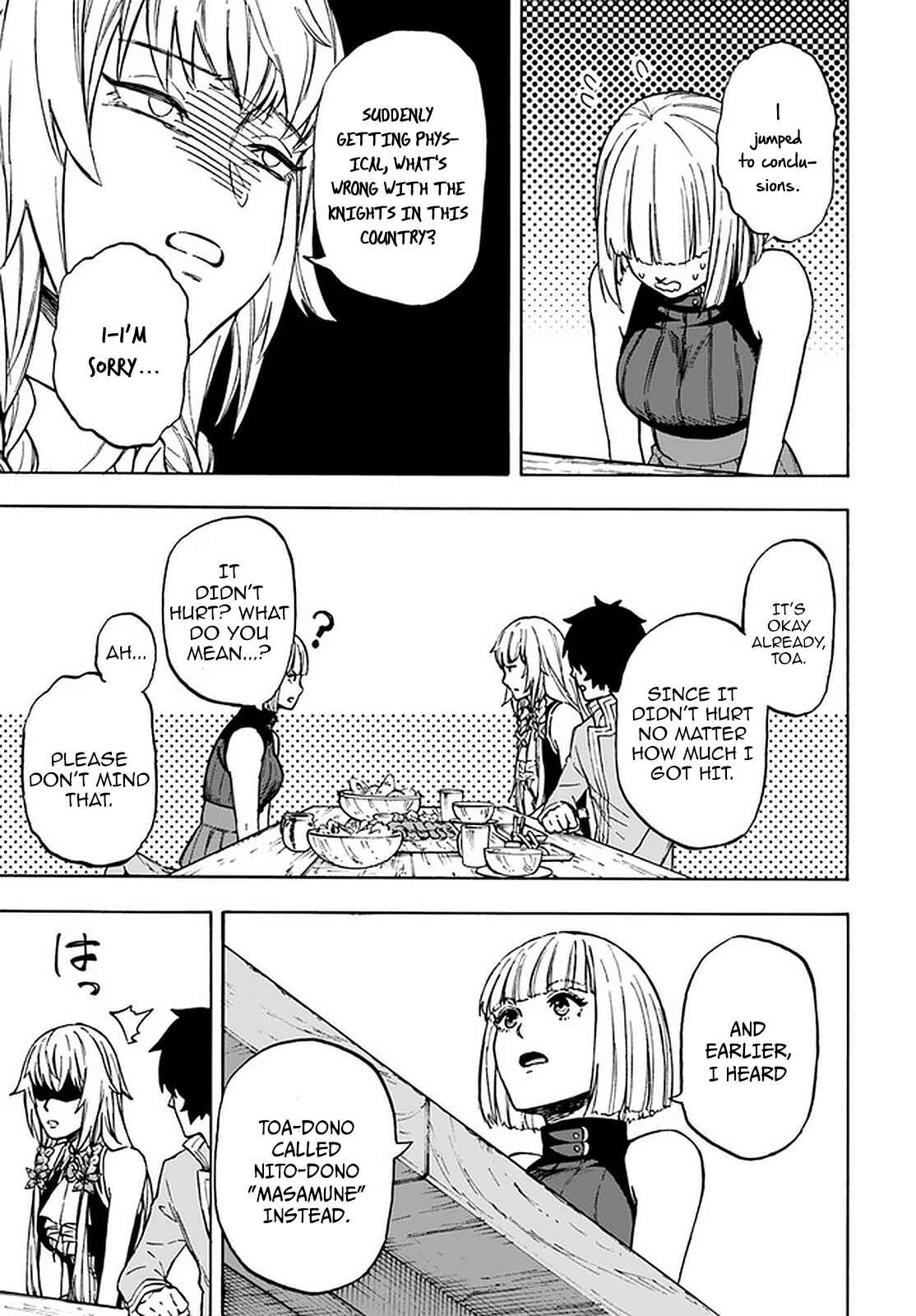 Page 13 Chapter 8.2 Nito no Taidana Isekai Shoukougun ~Saijaku Shoku Healer nano ni Saikyou wa Cheat desu ka?~