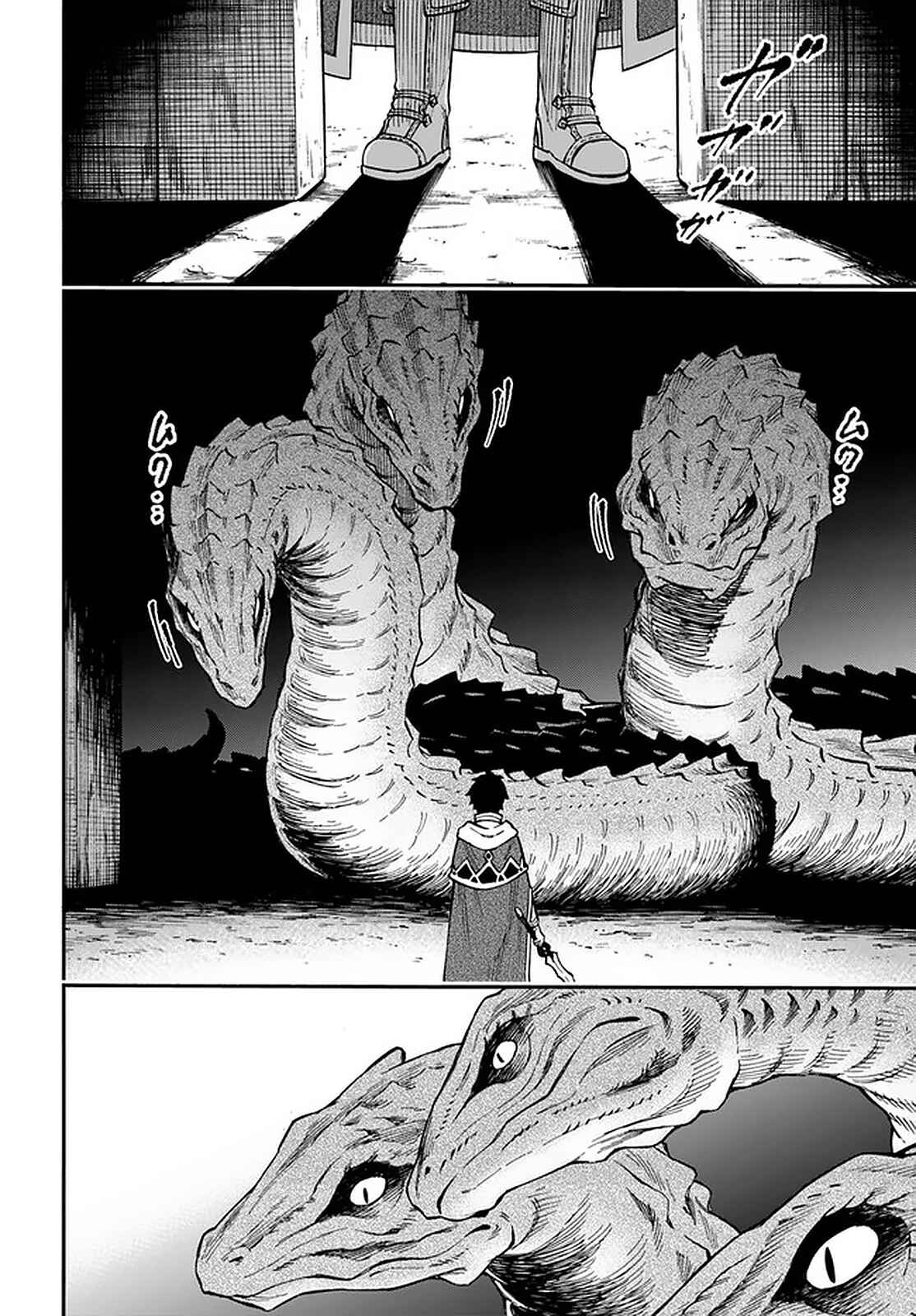 Page 14 Chapter 17.1 Nito no Taidana Isekai Shoukougun ~Saijaku Shoku Healer nano ni Saikyou wa Cheat desu ka?~
