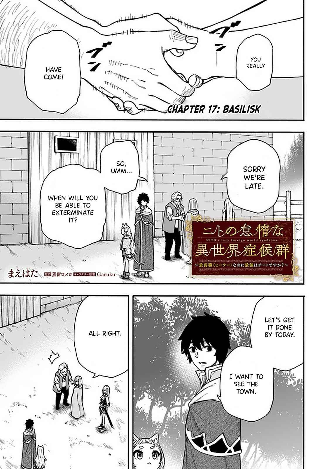 Page 2 Chapter 17.1 Nito no Taidana Isekai Shoukougun ~Saijaku Shoku Healer nano ni Saikyou wa Cheat desu ka?~