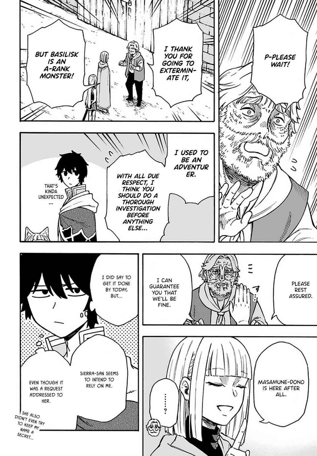 Page 3 Chapter 17.1 Nito no Taidana Isekai Shoukougun ~Saijaku Shoku Healer nano ni Saikyou wa Cheat desu ka?~